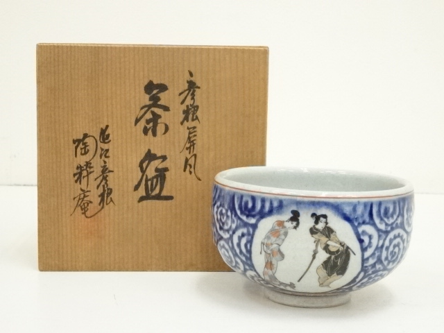 割引❣️「母」 不染斎好 三笑風炉先屏風 藤光斎 木箱 （120②） リサイクル・アンティーク着物販売：Shinei